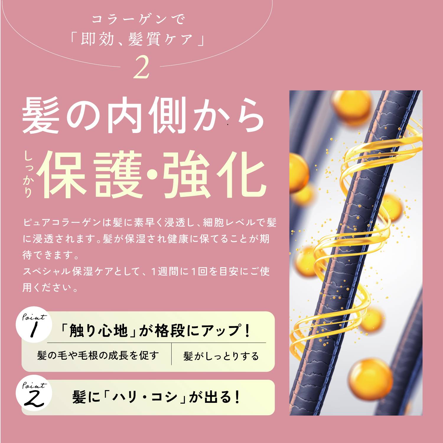 KYOGOKU コラーゲンブースト+トリートメント 3g 原液100% パウダー系トリートメント ヘアパック ヘアトリートメント
