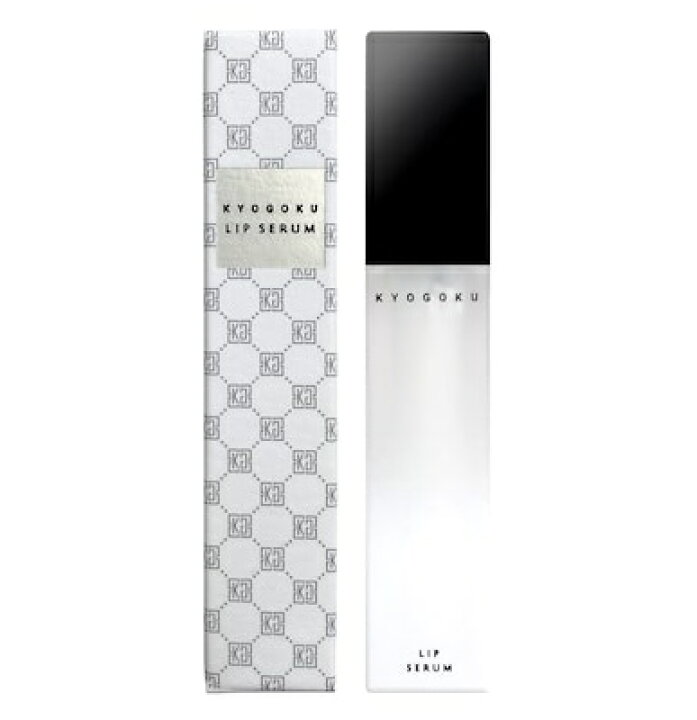 ※仕入れ※KYOGOKU LIP SERUM(キョウゴク リップセラム)