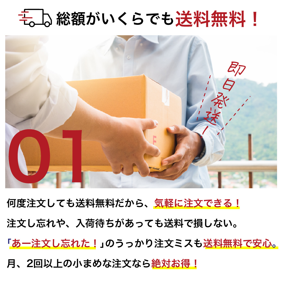 Kyogoku ファミリー 会員