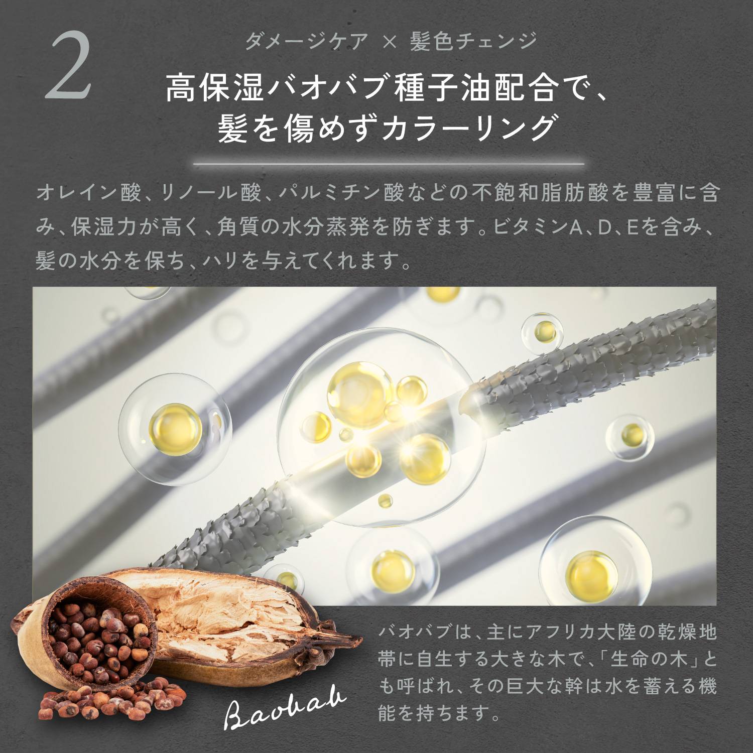 KYOGOKUカラーセラム(ダークシルバー) 200g カラーバター カラートリートメント