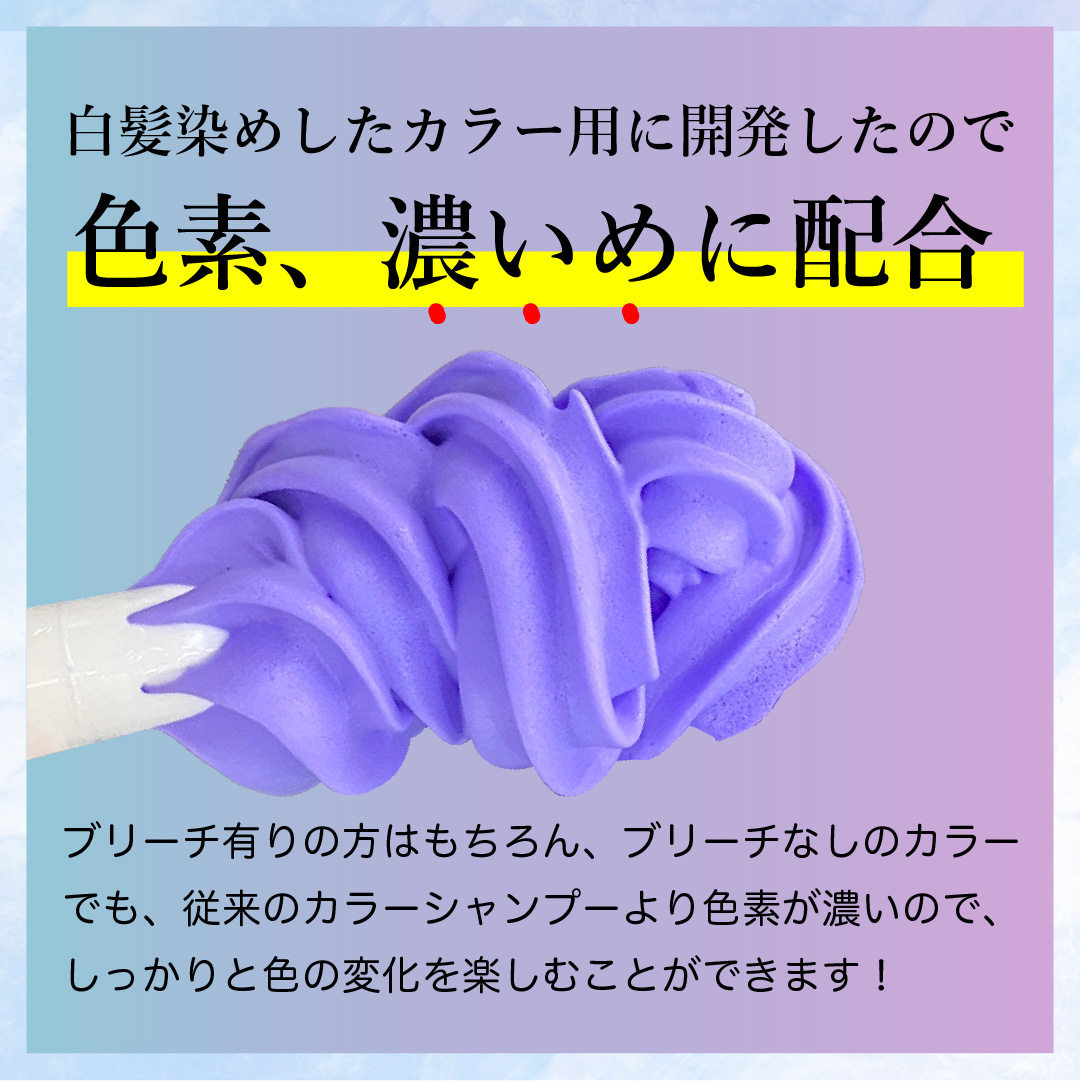 KYOGOKU シルバーカラーフォームコンディショナー 200g 炭酸 濃度10,000ppm カラーシャンプー カラートリートメント 人気ランキング ダメージケア (シルバー)