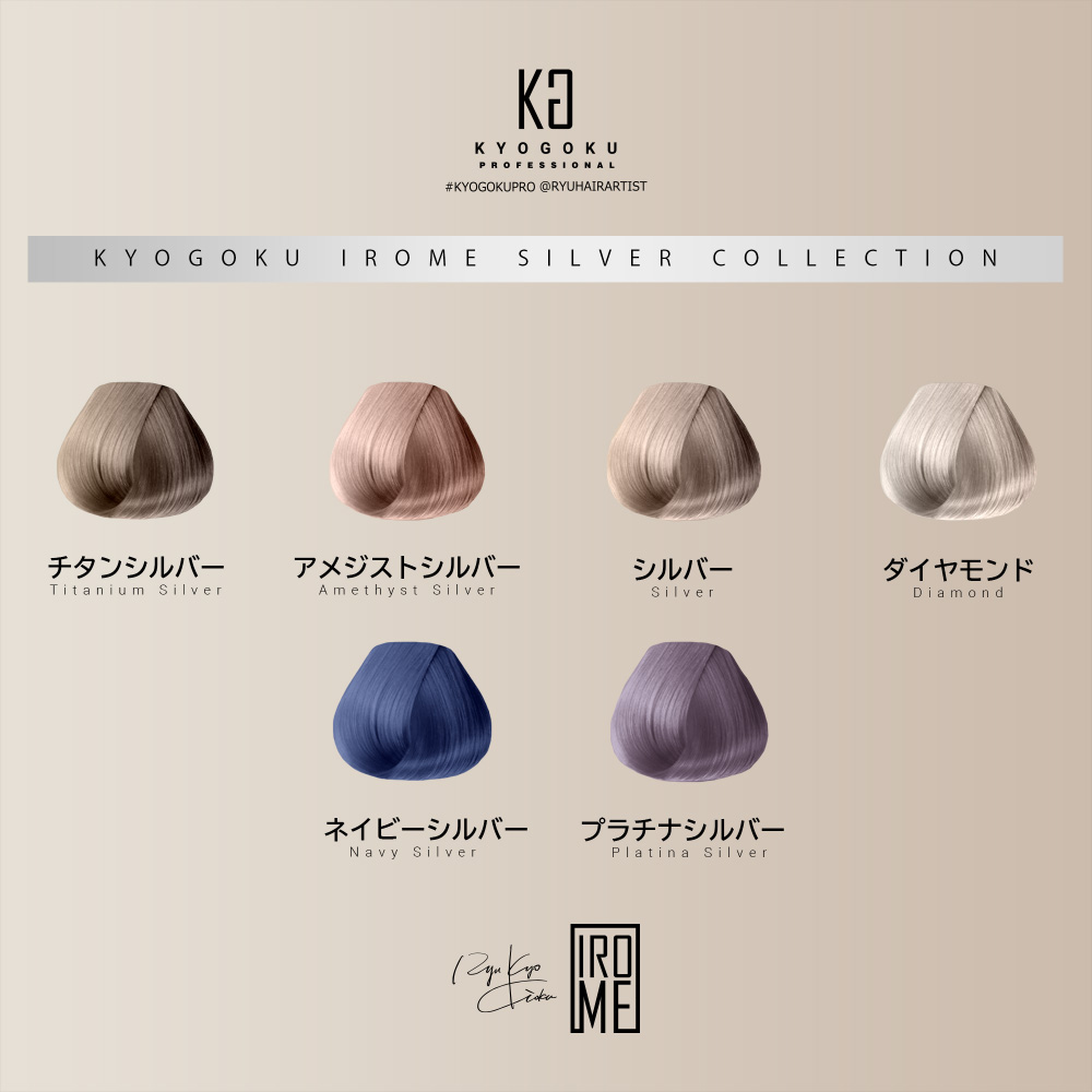 KYOGOKU IROME イロミー ヘアカラー ダイヤモンド ブリーチオンカラー 医薬部外品 1剤 ハイトーン おしゃれ染め
