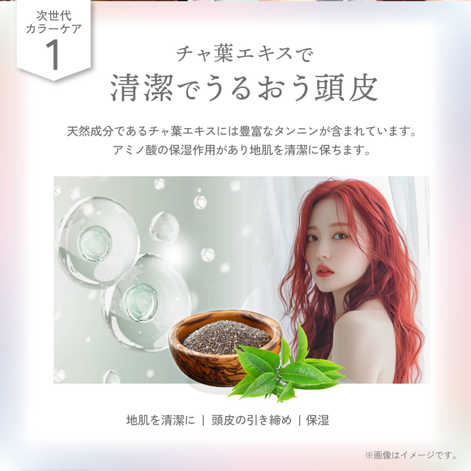 KYOGOKU カラーケアシャンプー ダメージケア 美容液シャンプー