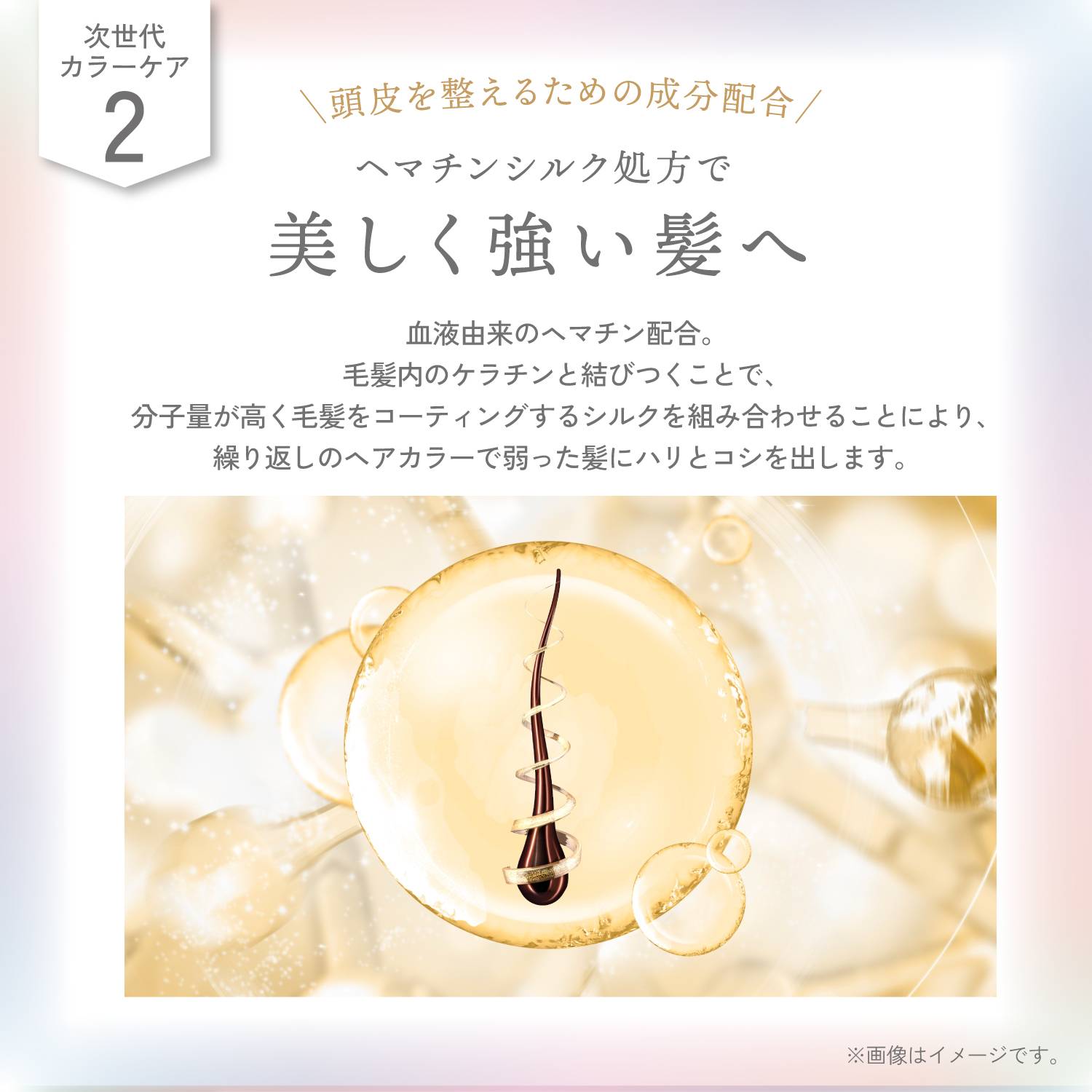 KYOGOKU カラーケアシャンプー ダメージケア 美容液シャンプー