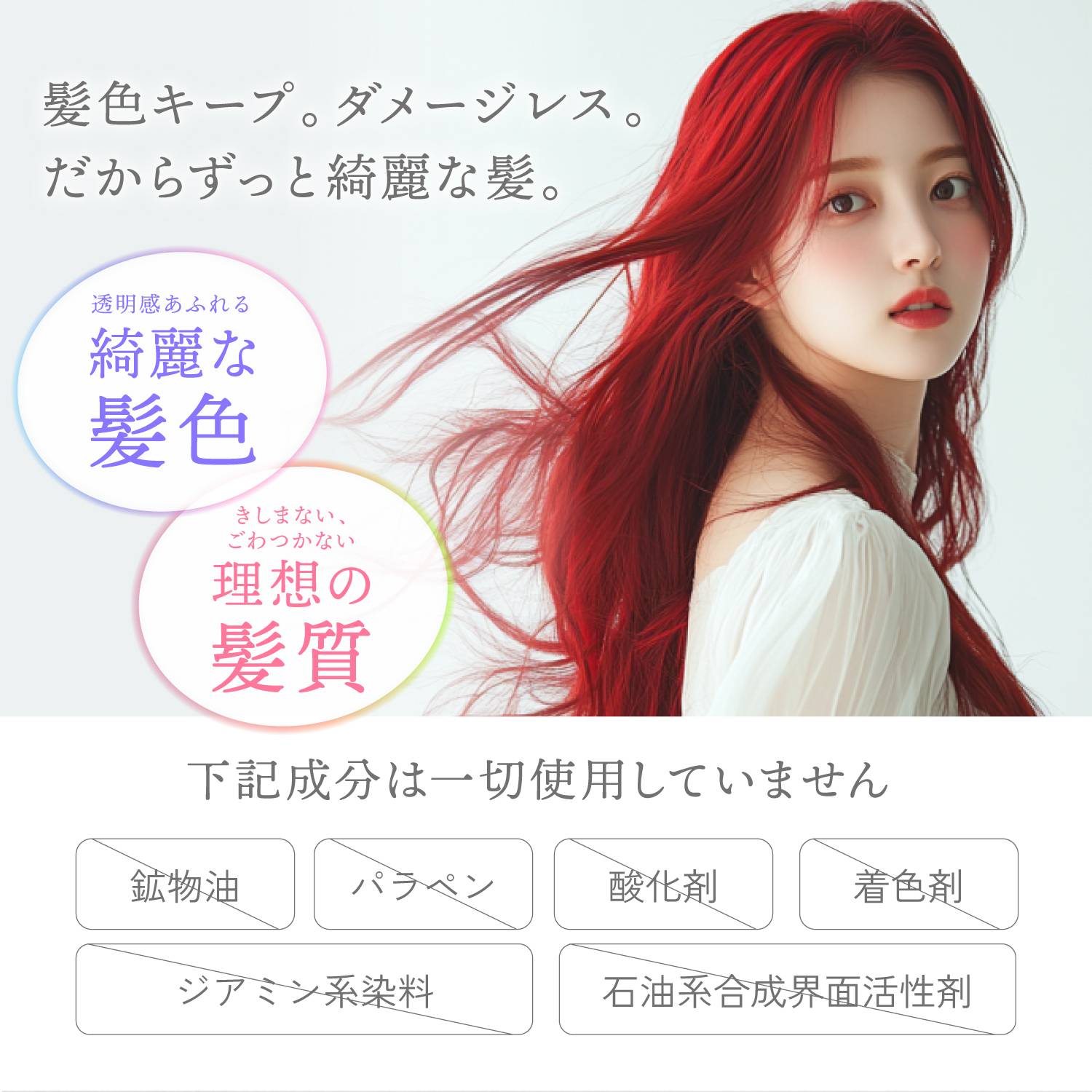 KYOGOKU カラーケアシャンプー ダメージケア 美容液シャンプー