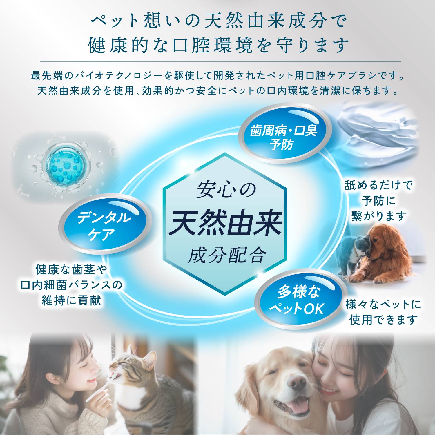 KYOGOKU ペット オールインワン ジェルブラシ 5ml