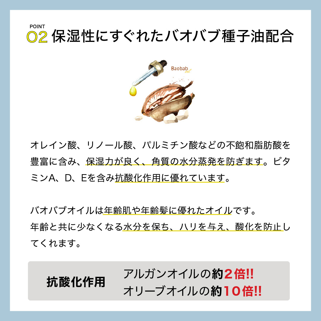 カラーセラムのポイント2