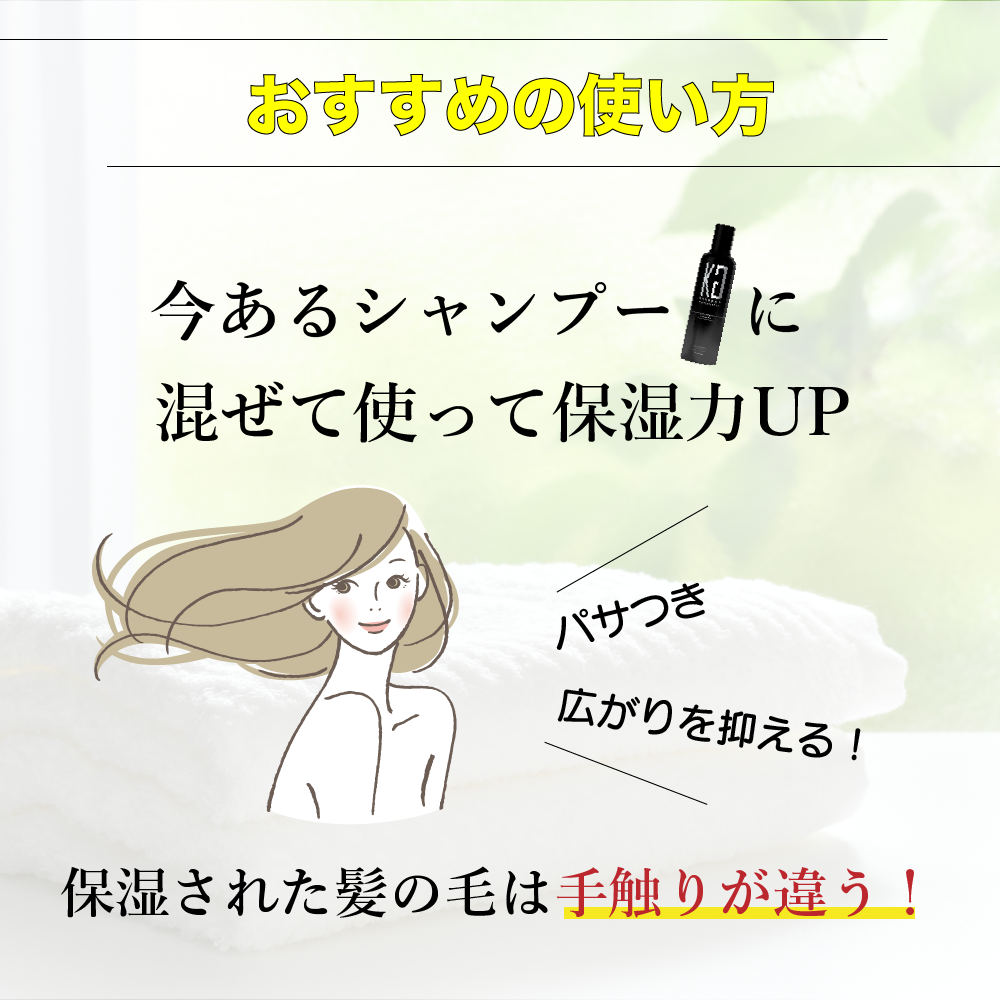 KYOGOKU コラーゲンブースト 混ぜて使える