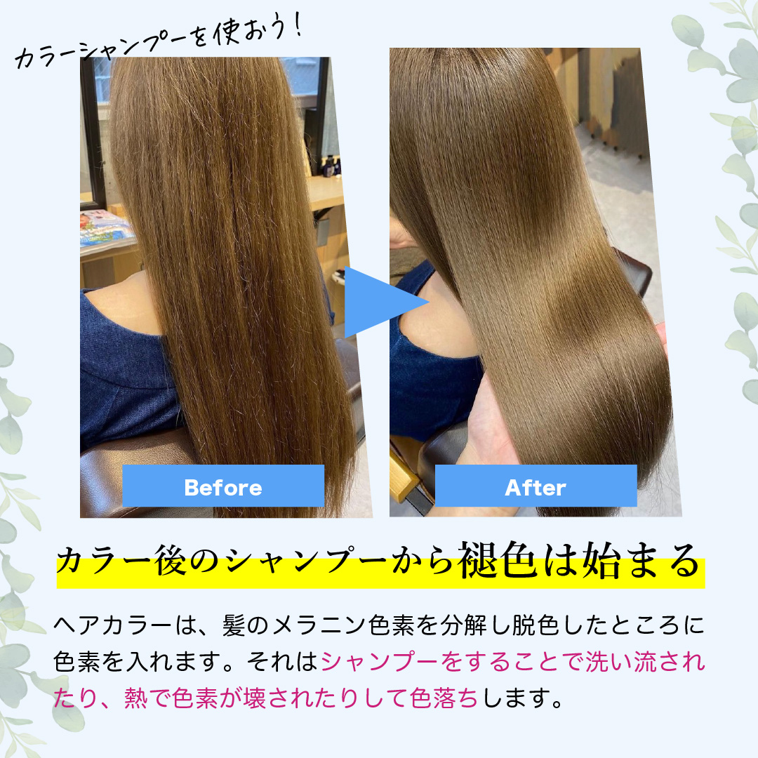 パーソナルカラーシャンプー アッシュグレー使用感