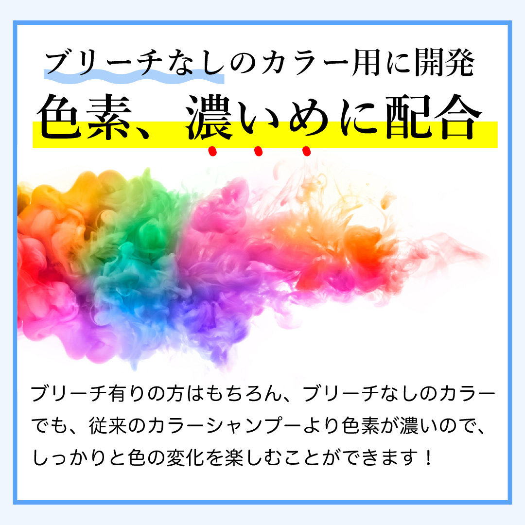 パーソナルカラーシャンプー アッシュグレー色素