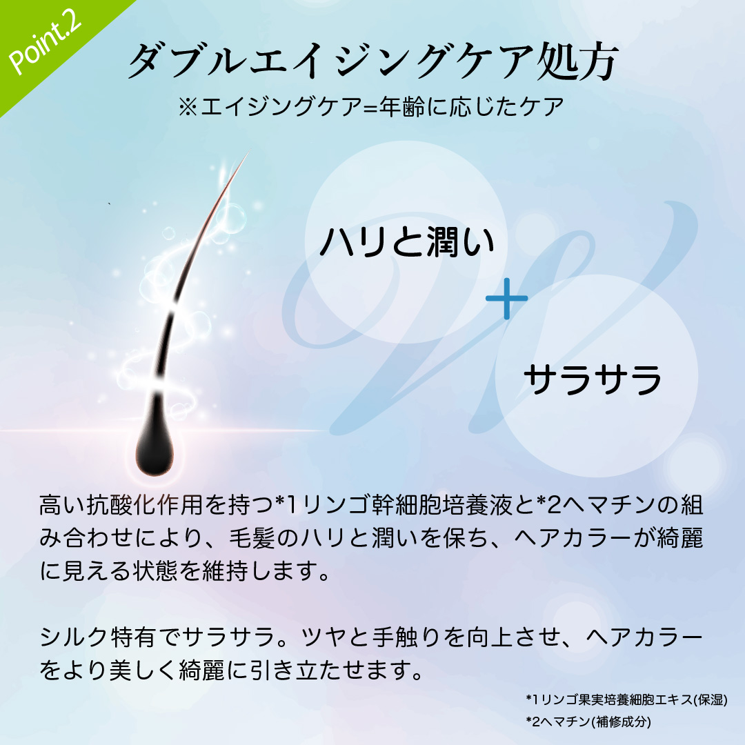 パーソナルカラーシャンプー オリーブアッシュの成分