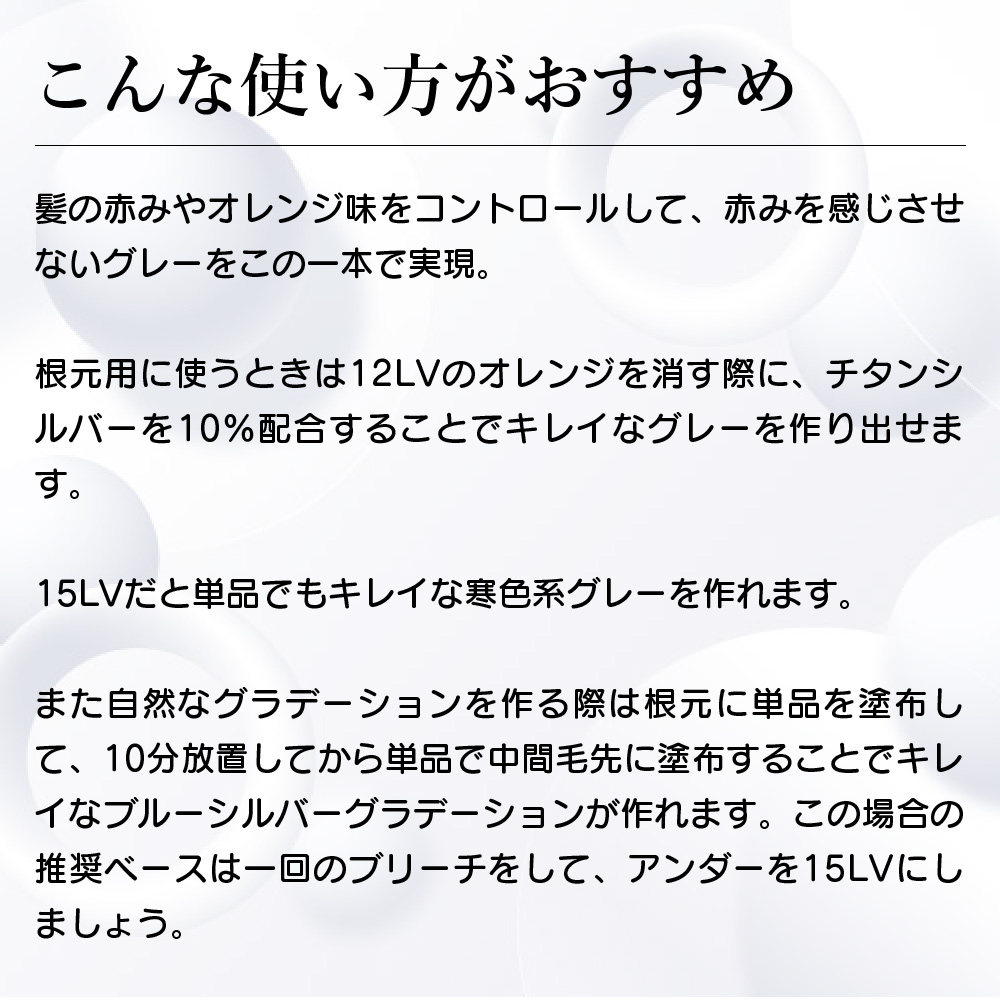 ブルーシルバー