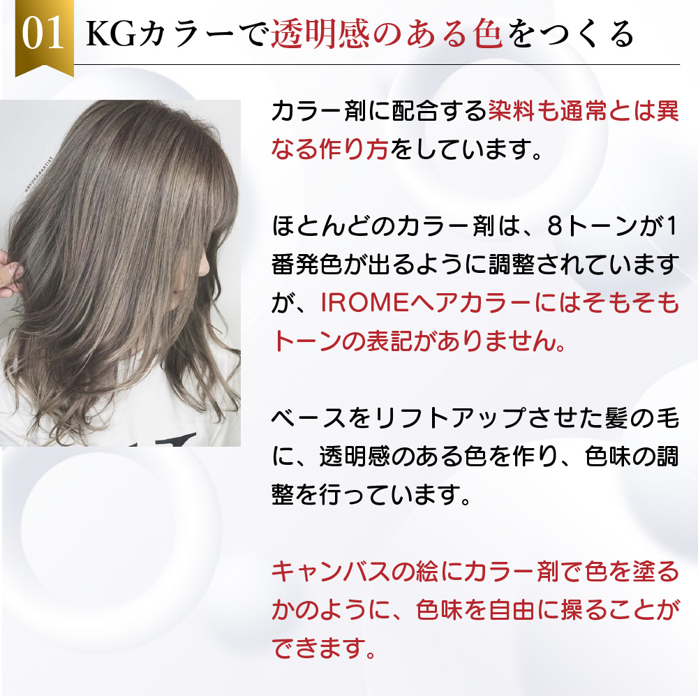 ダスクグレー低刺激