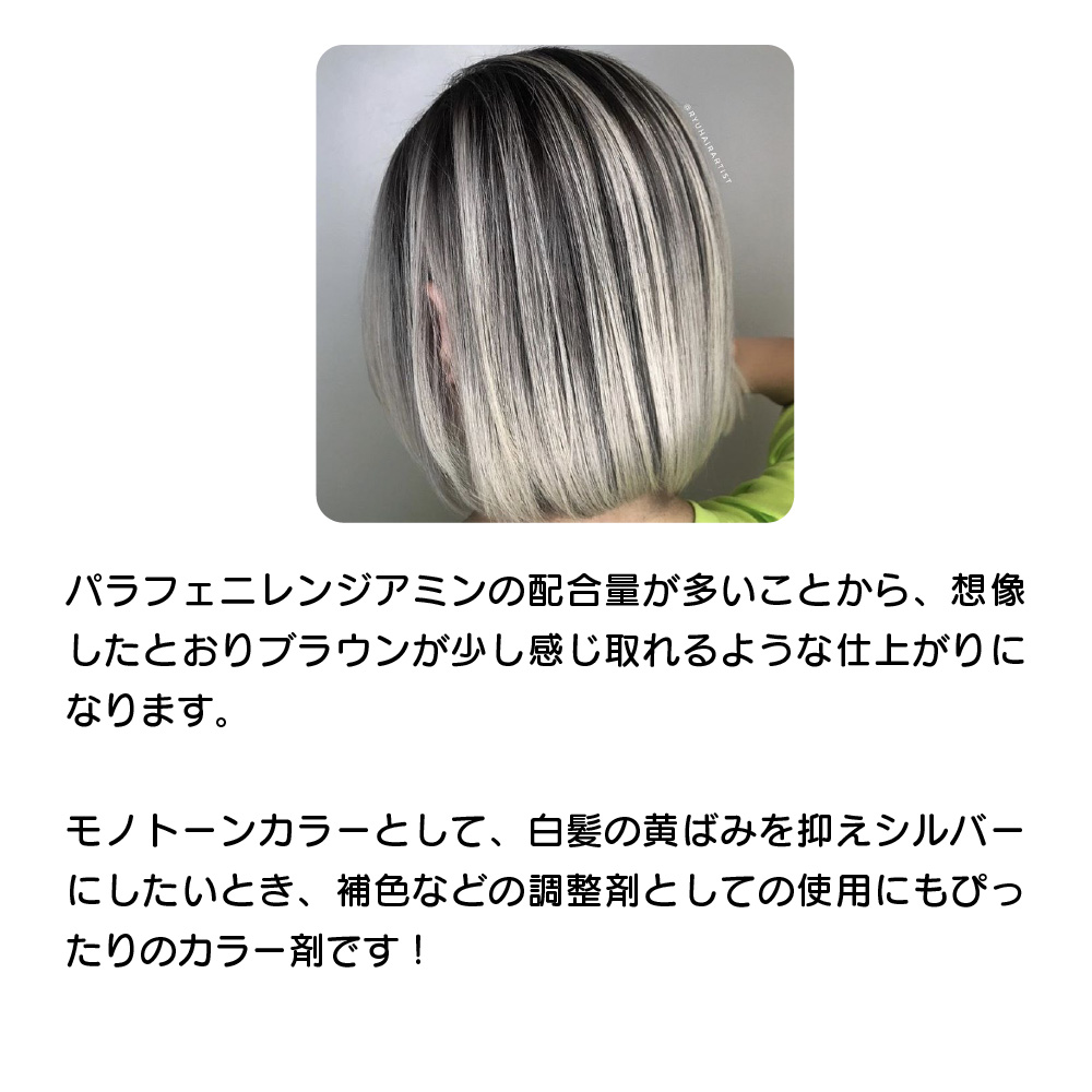 ダスクグレー仕上がり