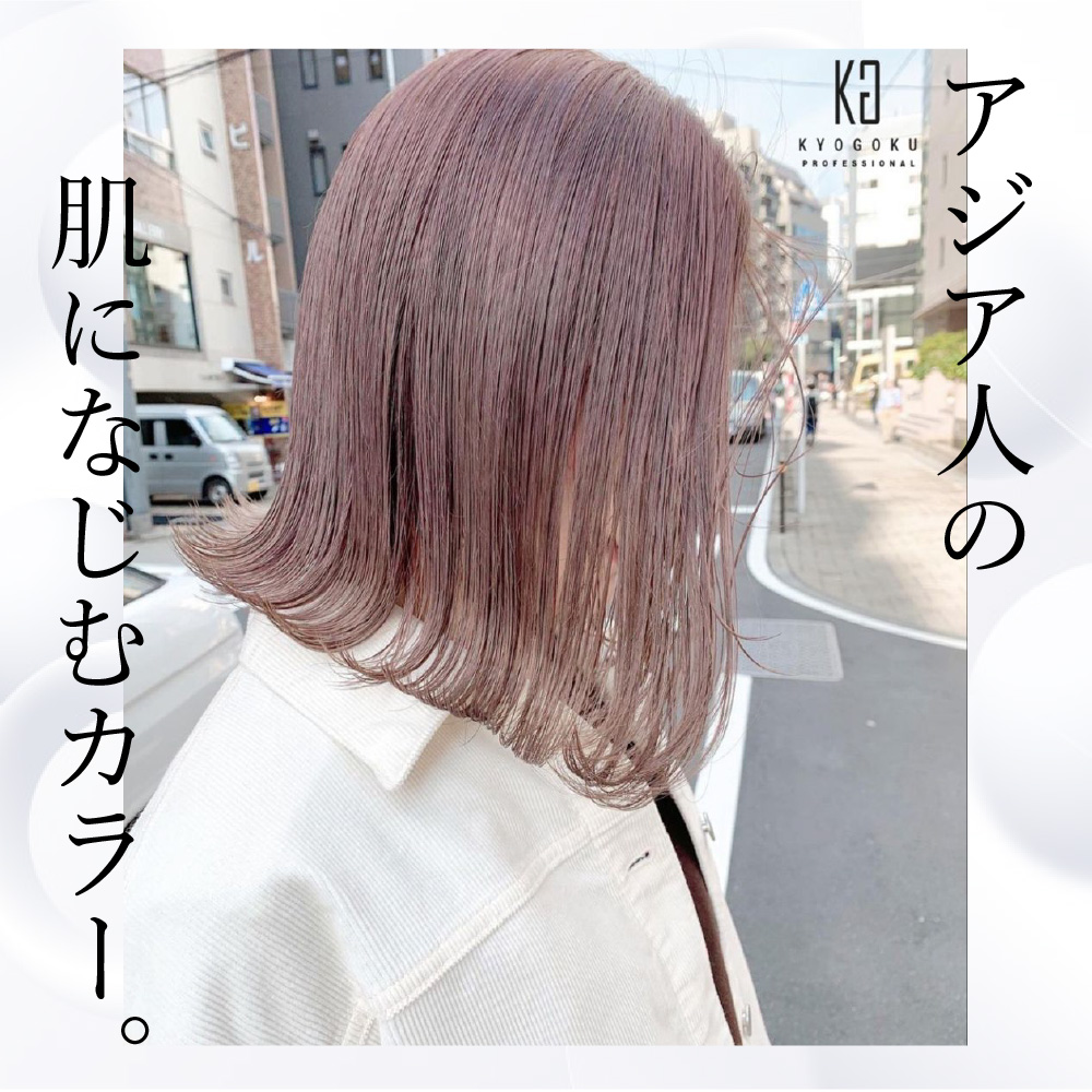 ラベンダーシルバー