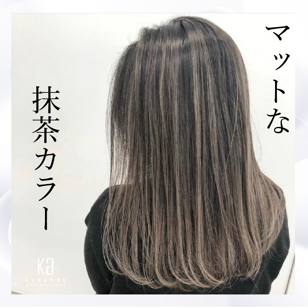 抹茶