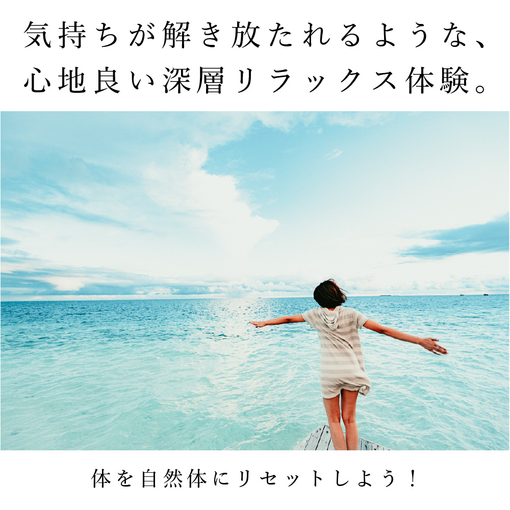 CBDアイソレートでリラックス