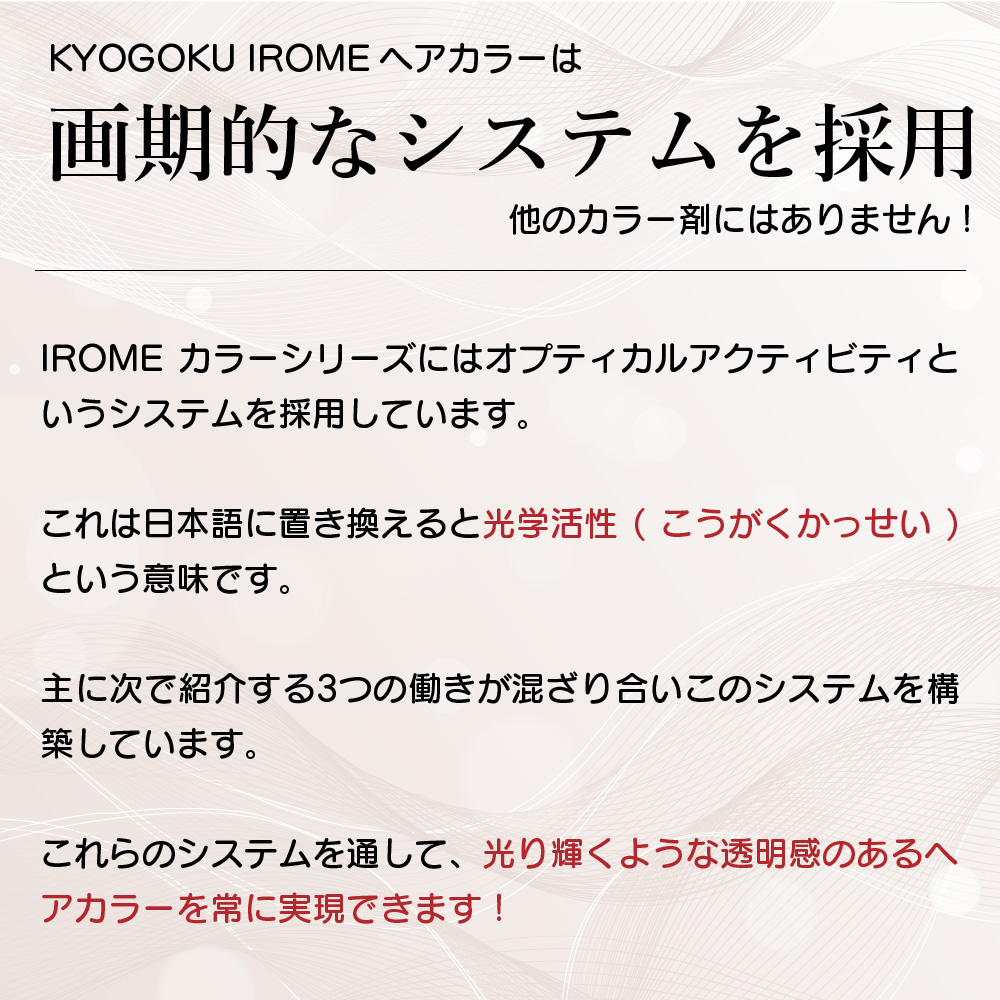 ネイビーシルバー処方