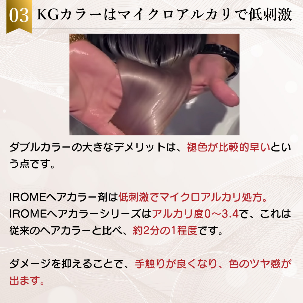 ネイビーシルバーマイクロアルカリ