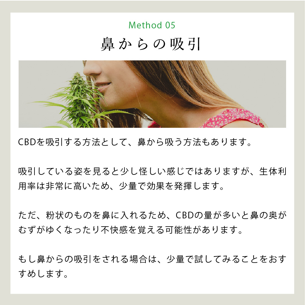 鼻から吸引