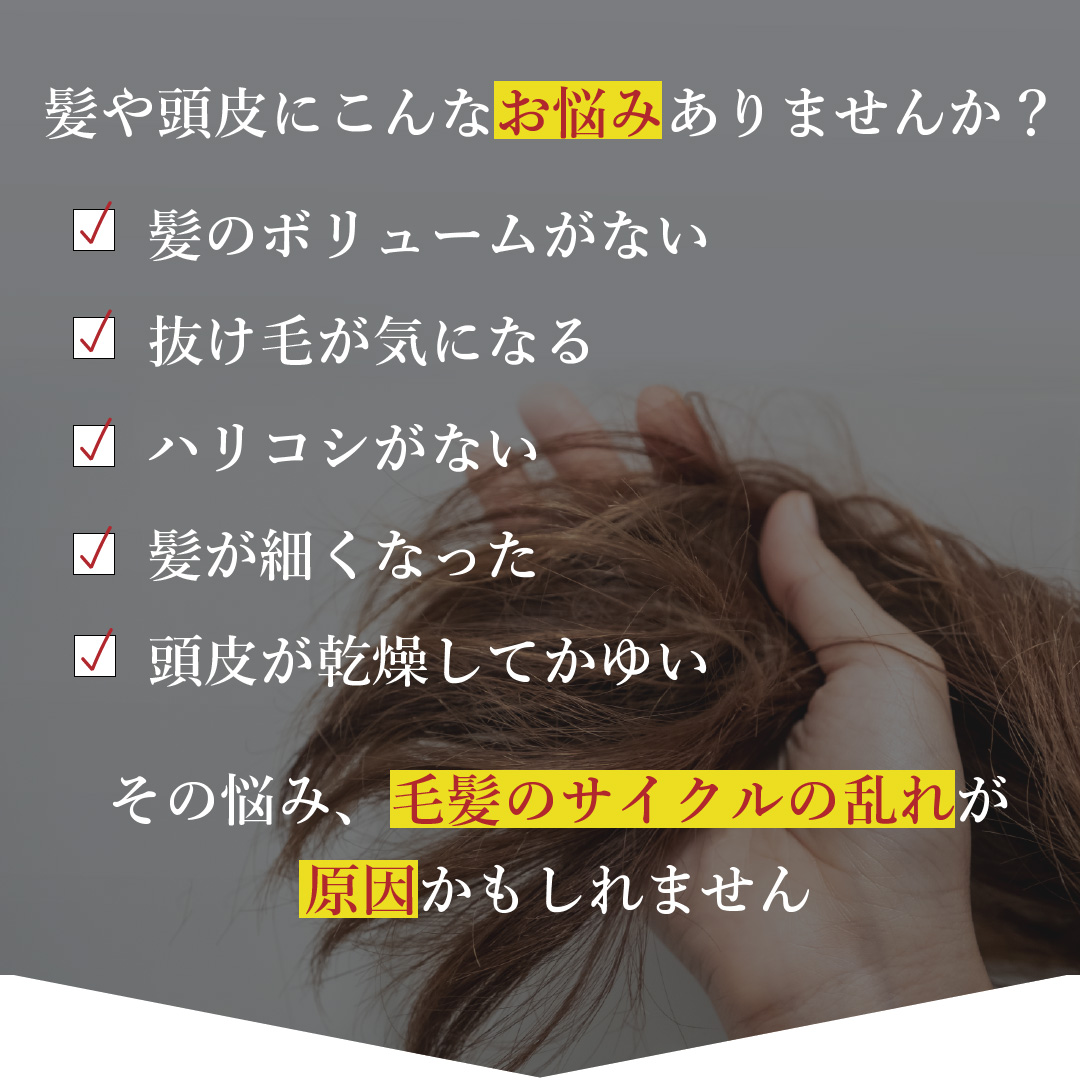 KYOGOKUシグネチャートリートメントはこんな人に