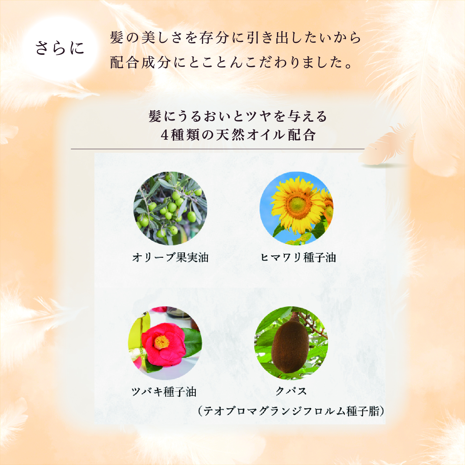 KYOGOKUシグネチャートリートメントで髪に潤いを