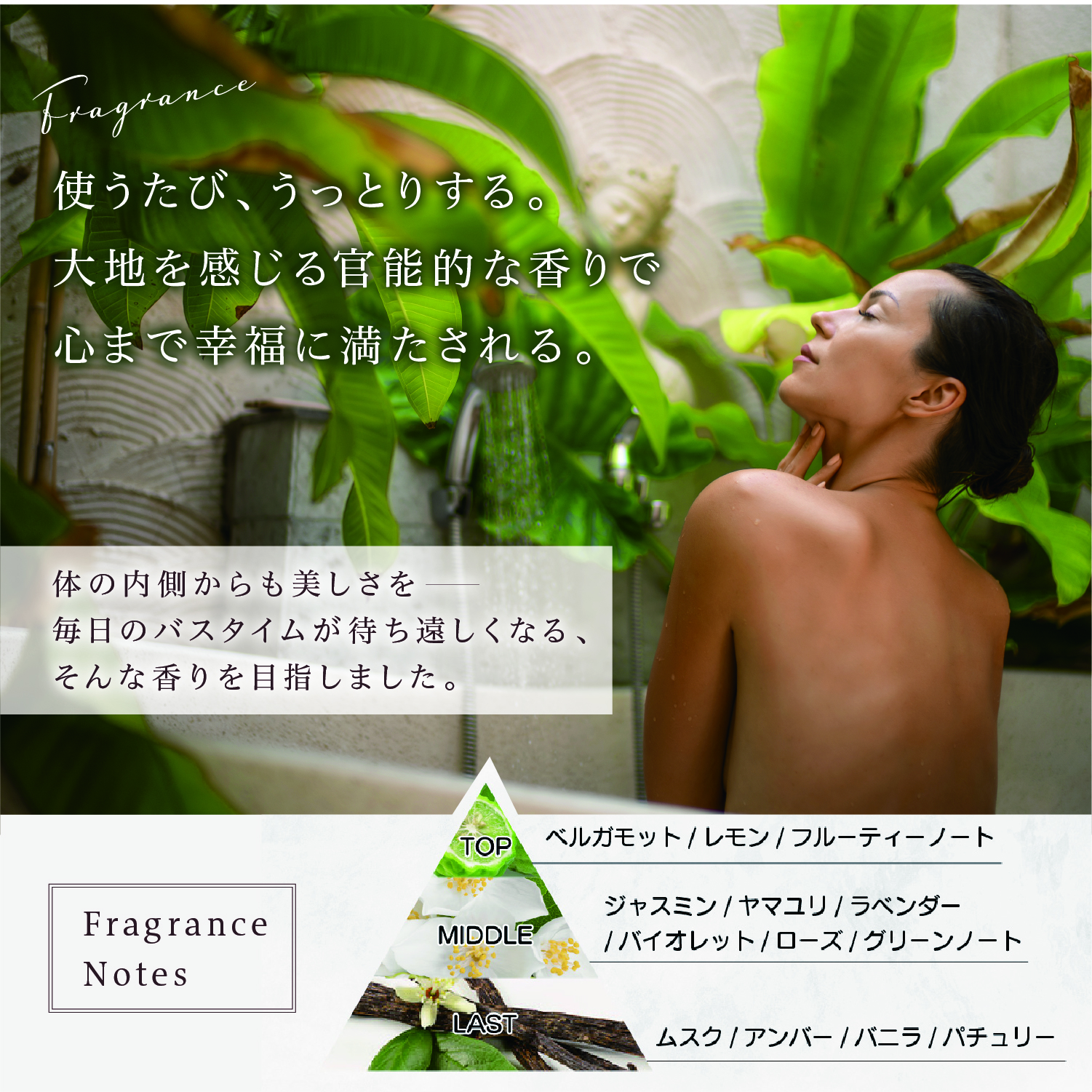 KYOGOKUシグネチャートリートメントの香り
