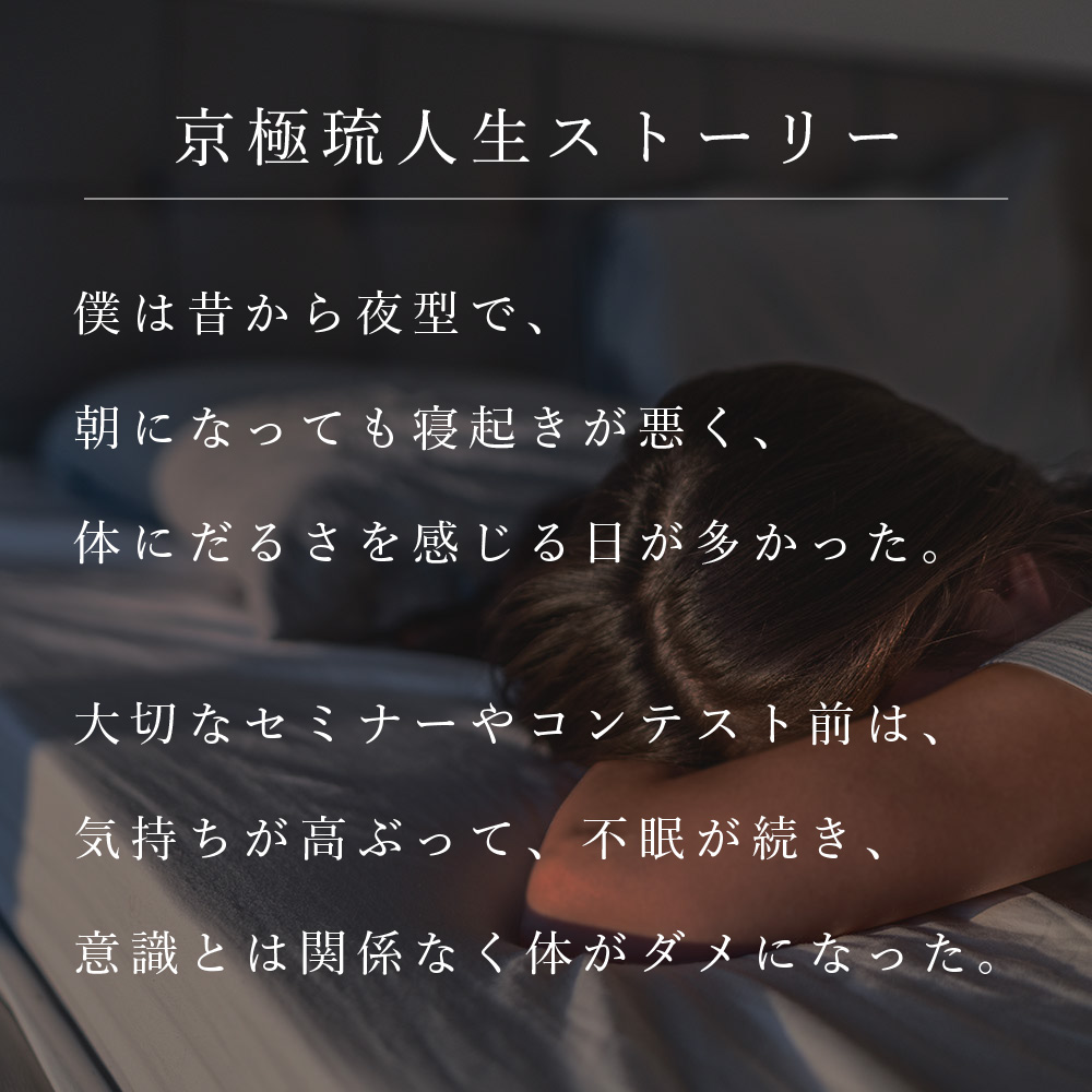 CBDグミで生活変わる