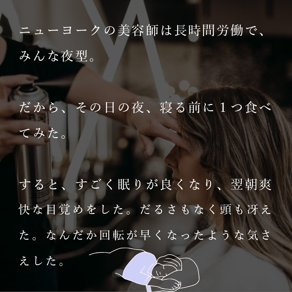 CBDグミを食べる