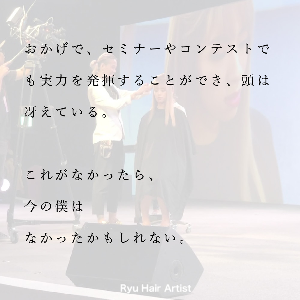 コンテスト入賞