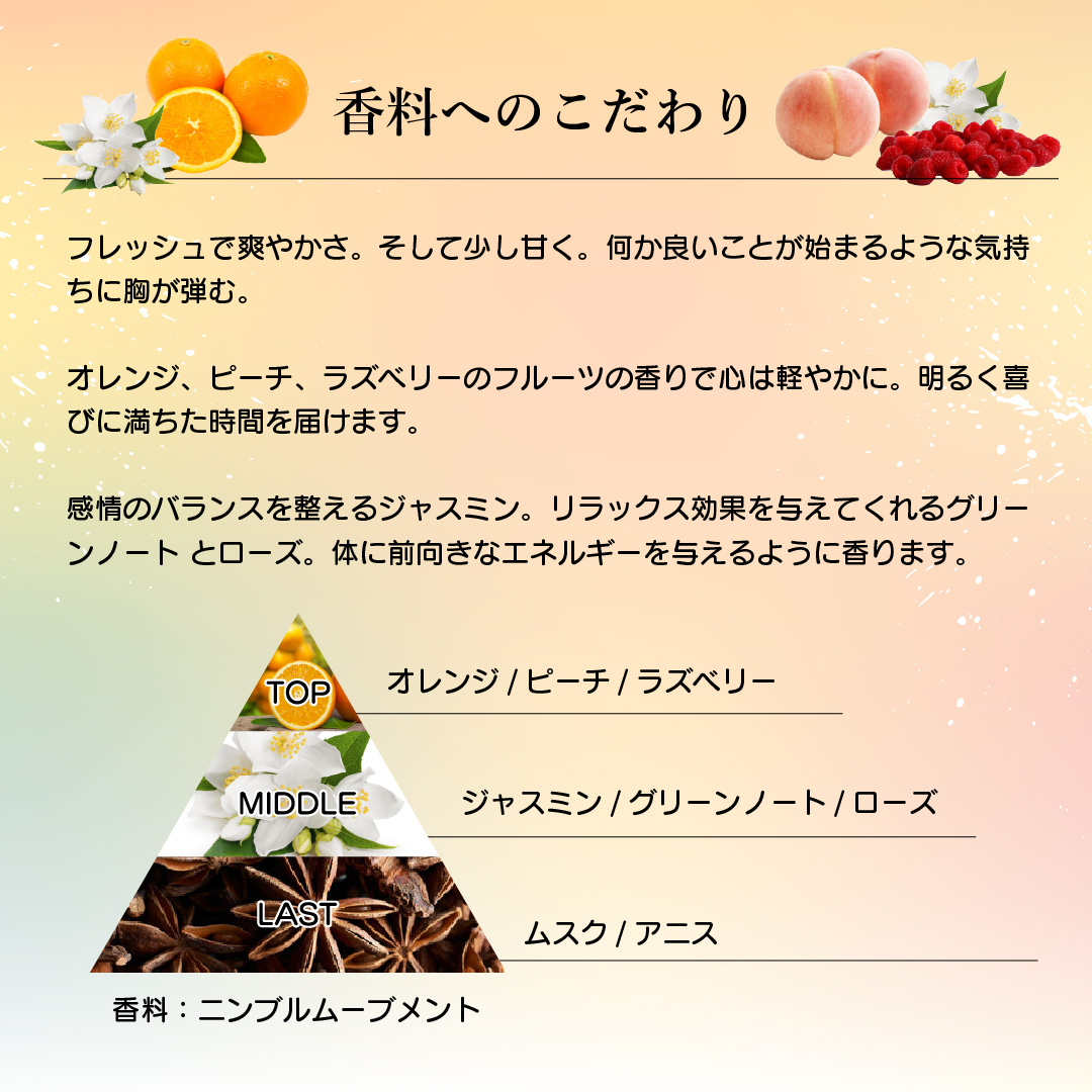 KYOGOKU コラーゲンブースト 香料