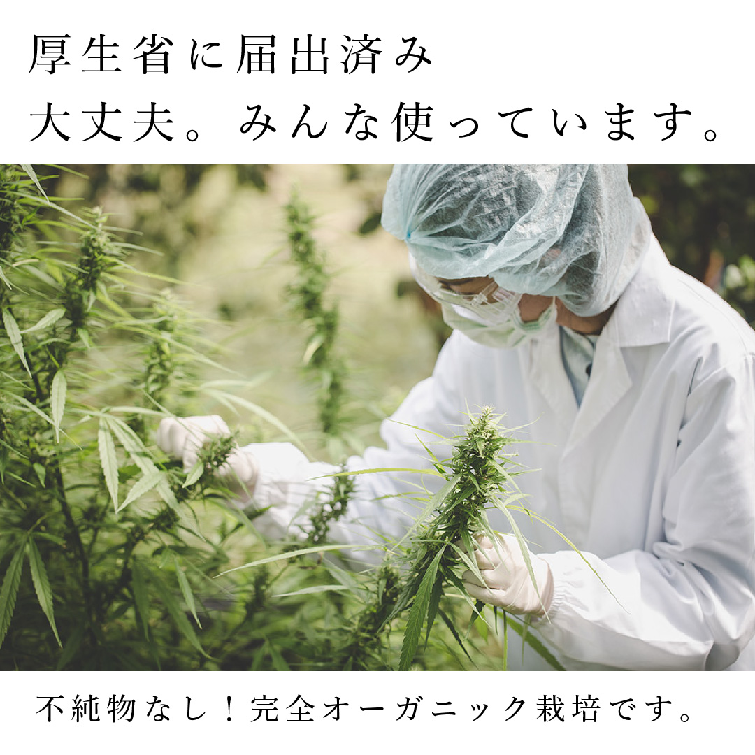 CBDグミはみんな使ってる