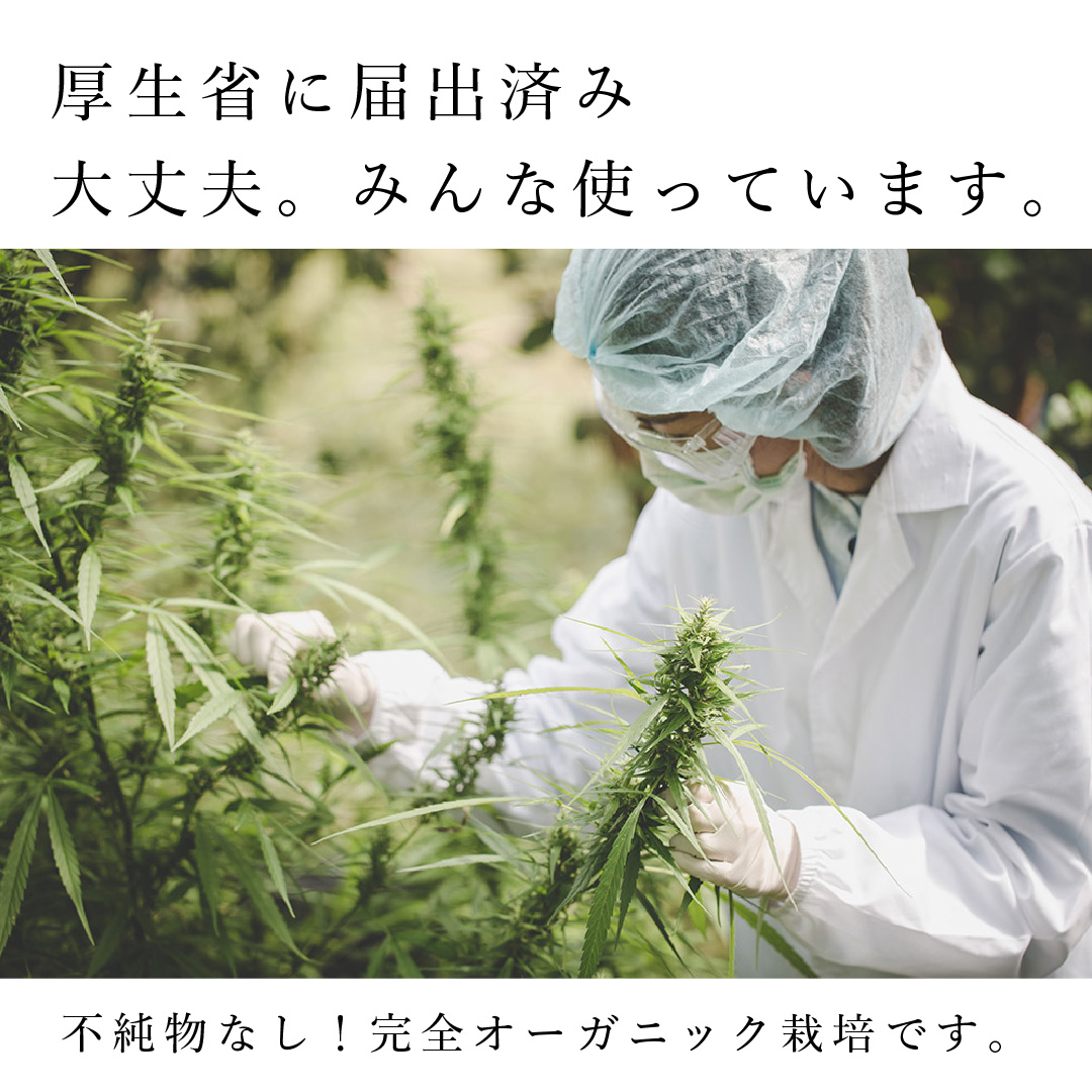 CBDはみんな使ってる