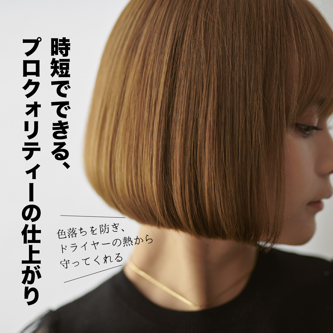KYOOGOKU スパークリングオイル 時短
