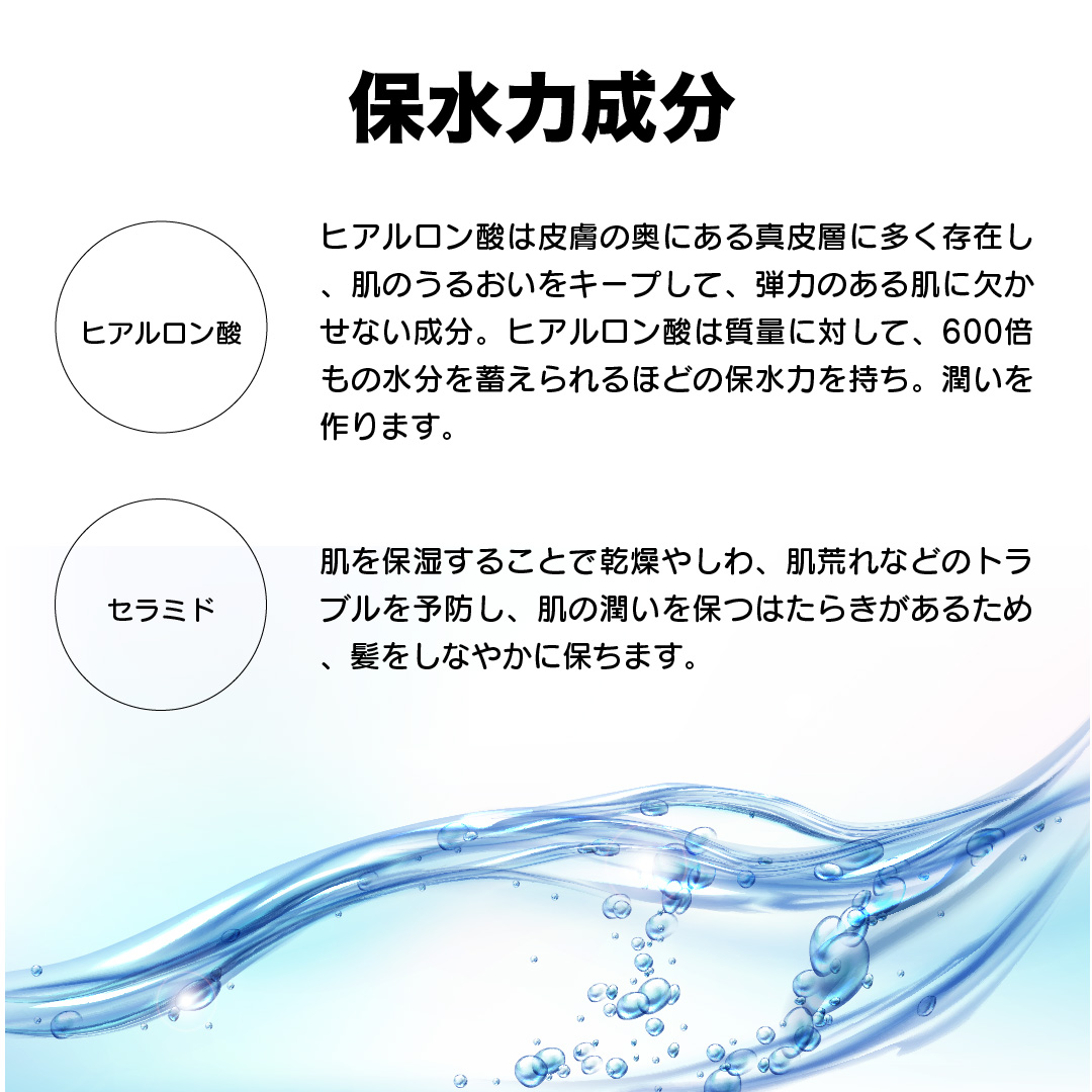 KYOOGOKU スパークリングオイル 保湿