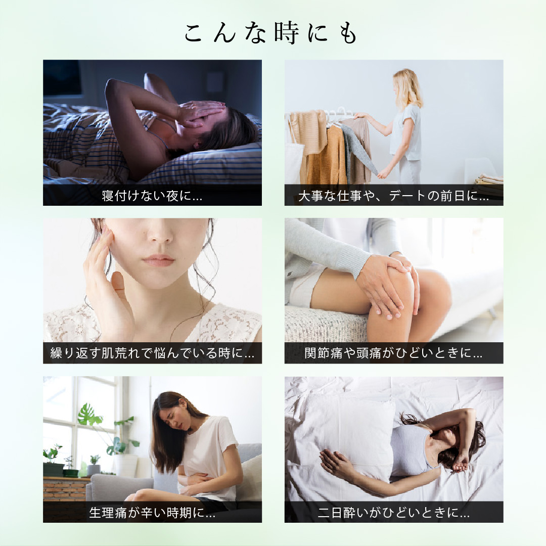 CBDオイルはこんなときに