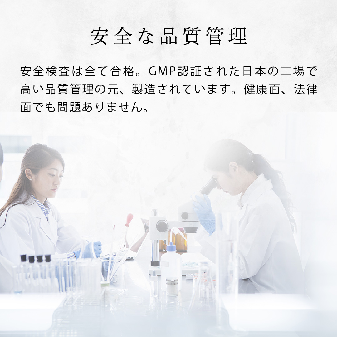CBDオイルの品質管理