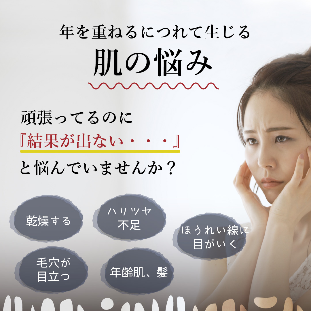 KYOGOKU ヒト幹細胞導入美容液はこんな人に