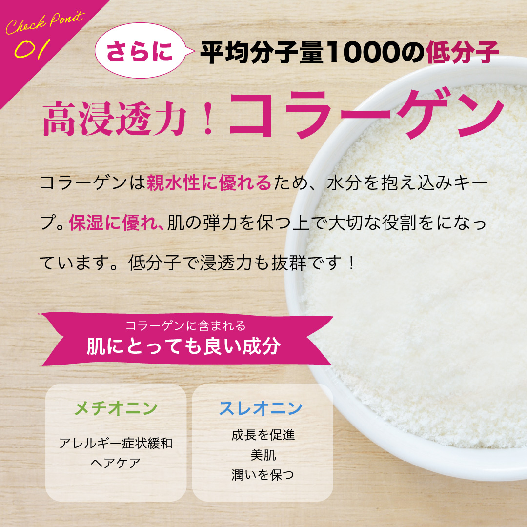 KYOGOKU ヒト幹細胞導入美容液のコラーゲン