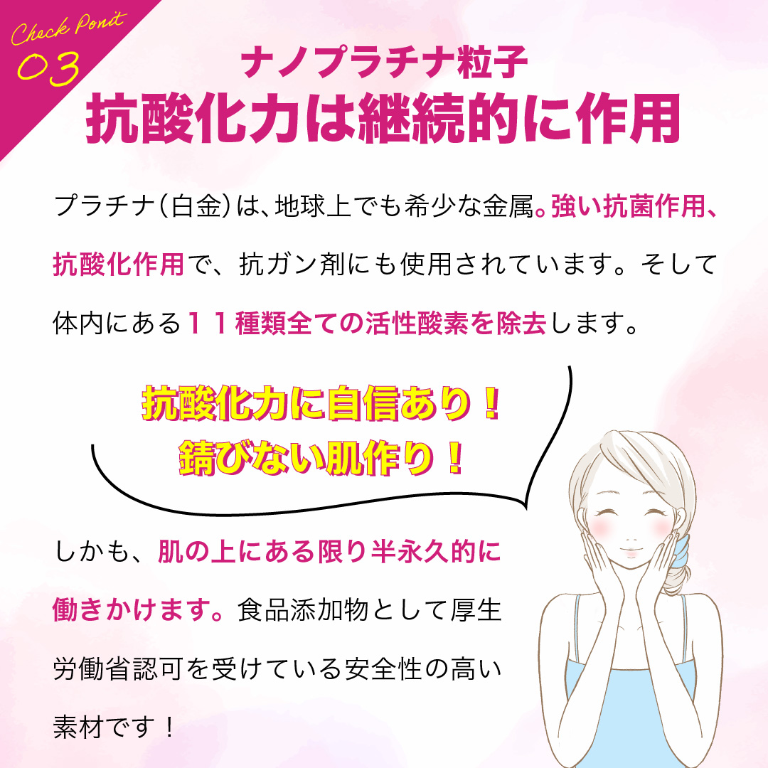 KYOGOKU ヒト幹細胞導入美容液の抗酸化力