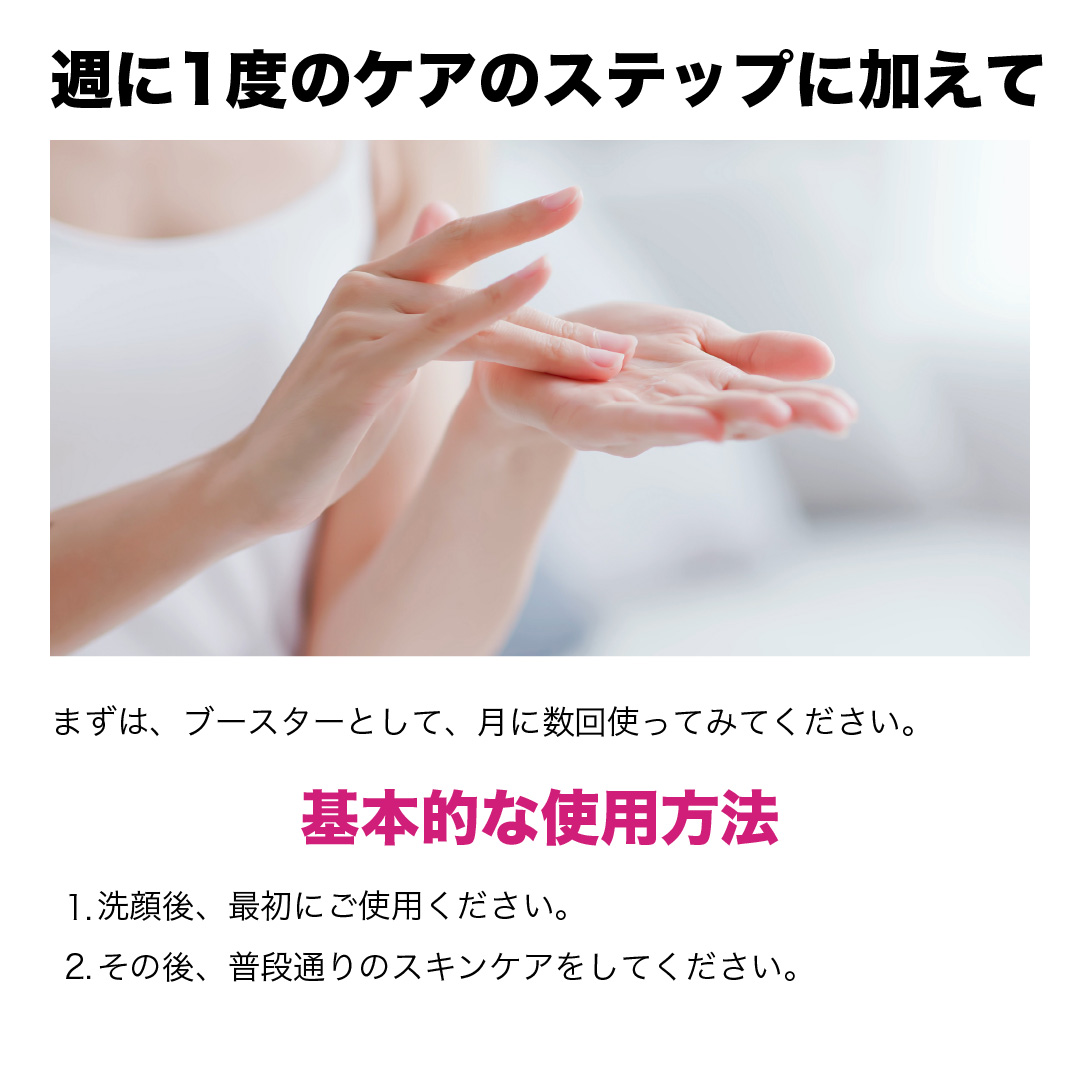 KYOGOKU ヒト幹細胞導入美容液週に一度