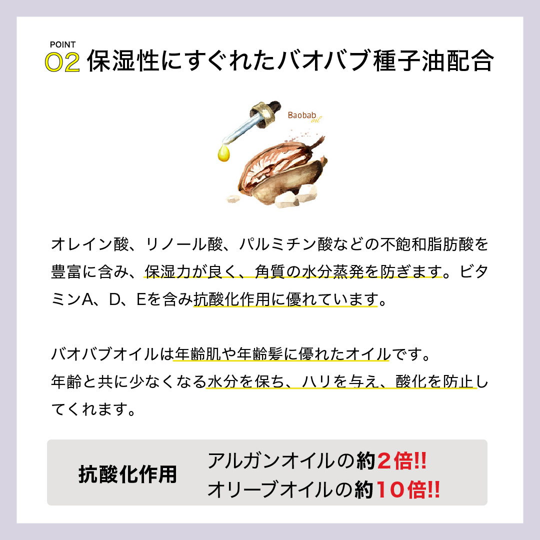 カラーセラムポイント2