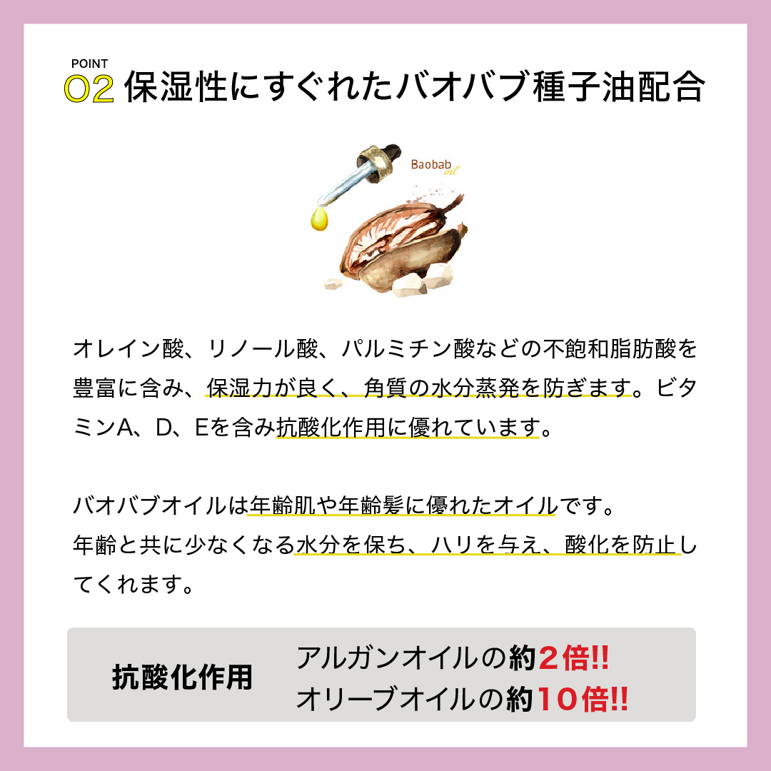 カラーセラムポイント2